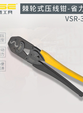 FSE华胜VSR-38D裸端子SC RN端头棘轮式压线钳压接工具14-38平方