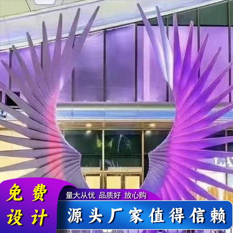 大型互动发光翅膀公园景区户外手势体感翅膀景观灯互动装置美陈