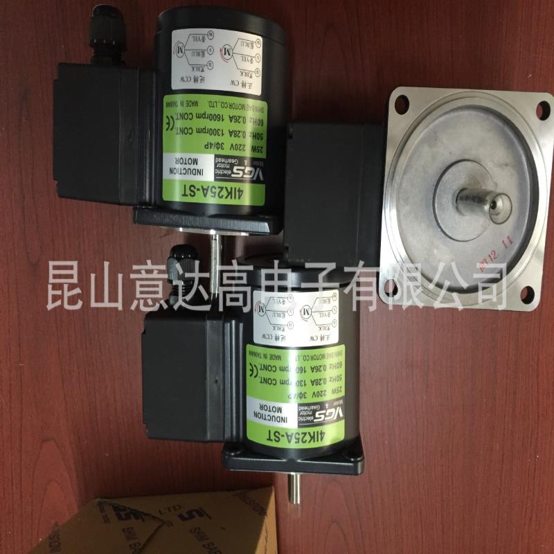 台湾鑫倍工业股份有限公司VGS电机华东总代现货供应4IK25A-ST