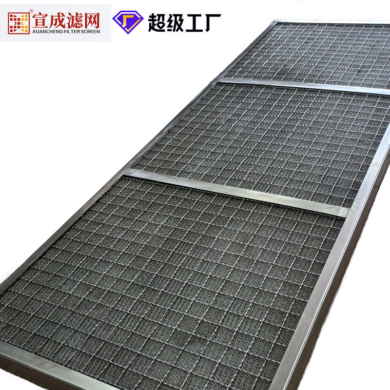 304不锈钢板式除沫器包边丝网除沫器气液分离器金属丝网除雾器
