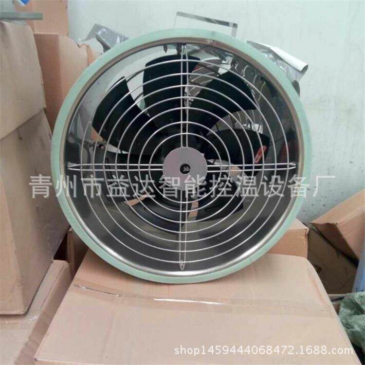 环流风机温室风机温室大棚用环流风机花卉大棚内循环风机