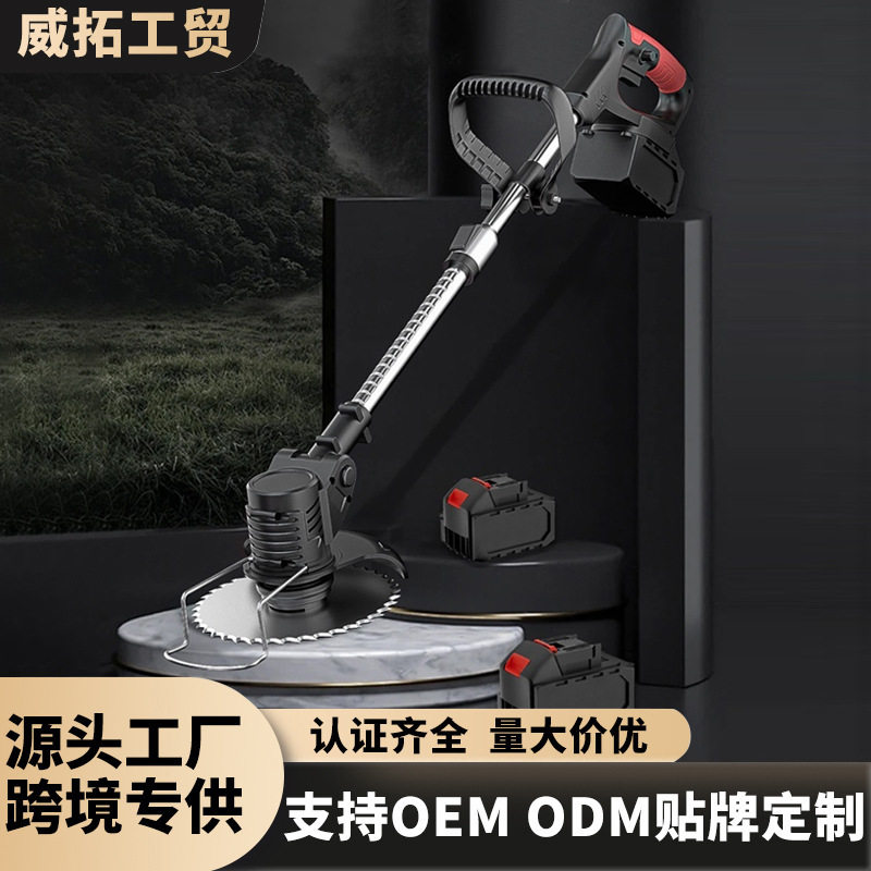 家用电动小型除草机手持锂电割草机便携园林打草机锂电修剪机批发