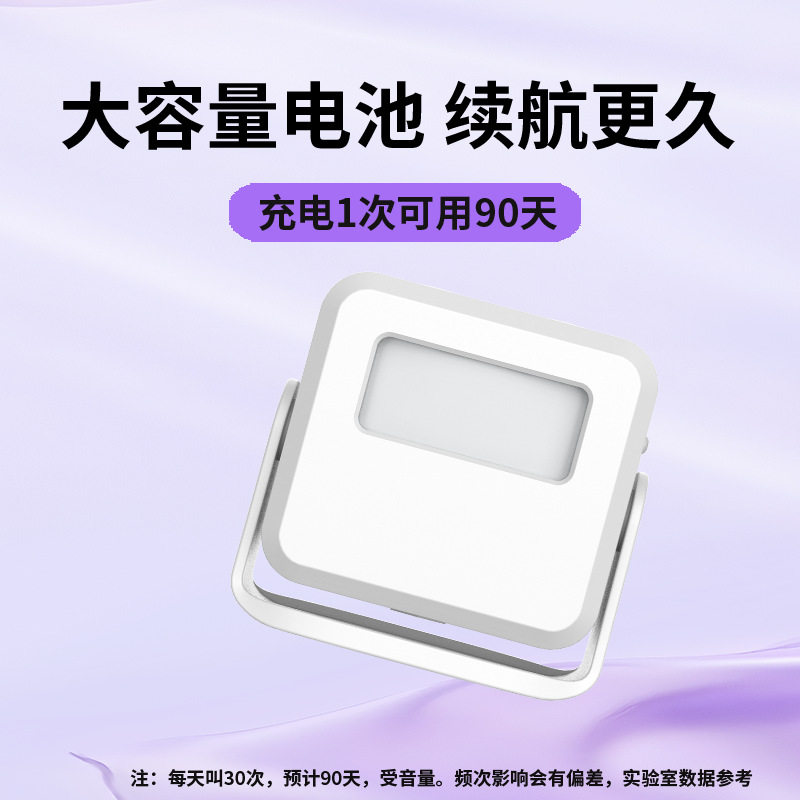 门口欢迎光临感应器进门店铺超市进店迎宾门铃疫情防控语音提示器