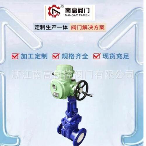 南高阀门供应PZ941TC-16C电动排渣闸阀法兰连接抗腐蚀