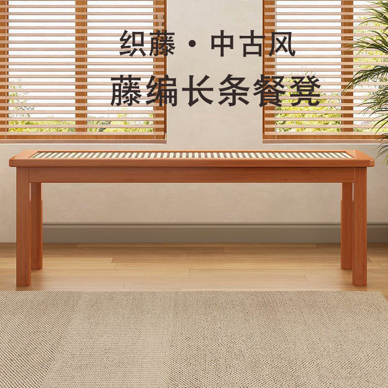 床尾凳卧室实木昌迪加尔长条凳子小户型家用玄关换鞋凳客厅长板凳