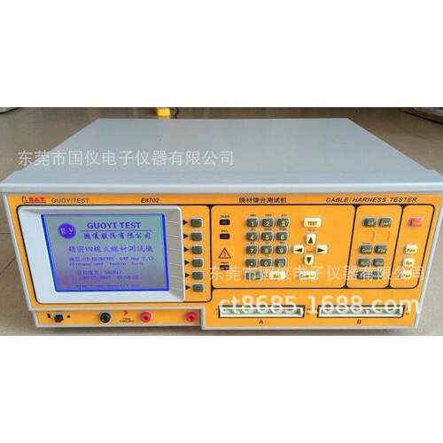 E8702端子专用线材测试机连接自动化测试机导通测试机短路测试机