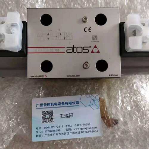 AGMZO-REB-P-NP-10/210/I短货期ATOS高性能闭环控制比例阀
