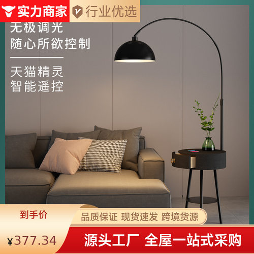 钓鱼灯落地灯客厅轻奢沙发旁边卧室床头柜置物架茶几一体立式台灯