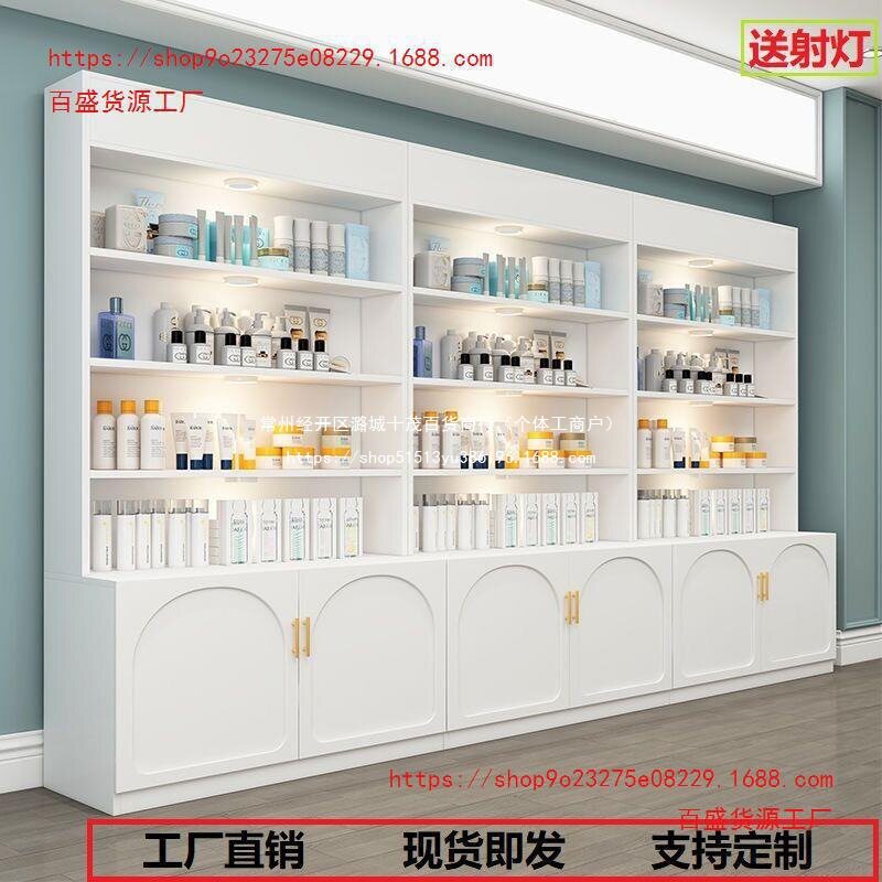 化妆品展示柜美发店展柜货柜理发店陈列柜货架美容院产品柜子置物