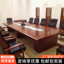 烤漆实木皮会议桌大型板式条形长桌椅组合简约现代油漆办公室高端