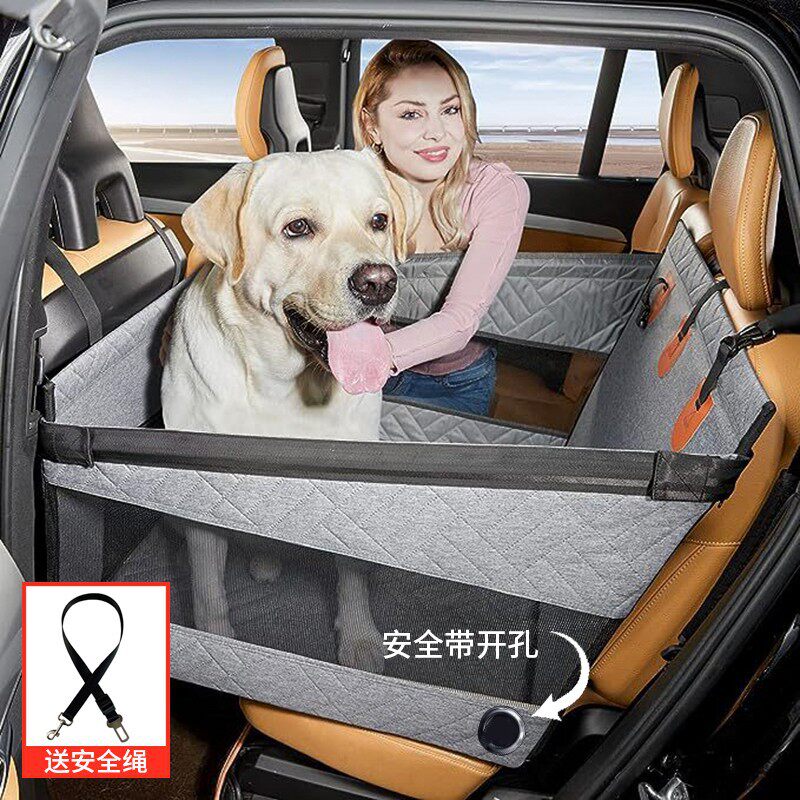【厂家直销】狗狗车载座椅金毛专用防水宠物坐垫外出坐车神器狗窝