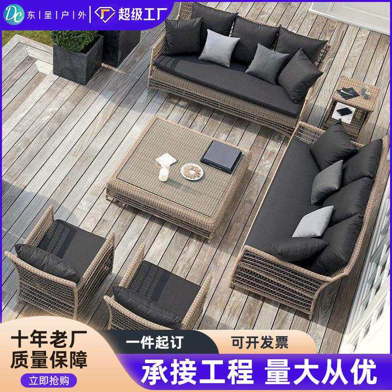 户外休闲美式沙发民宿藤艺阳台露天庭院藤编家具露台花园家具沙发