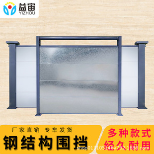 围挡泡沫彩钢冲孔板建筑工地施工工程c款装配式钢结构围挡