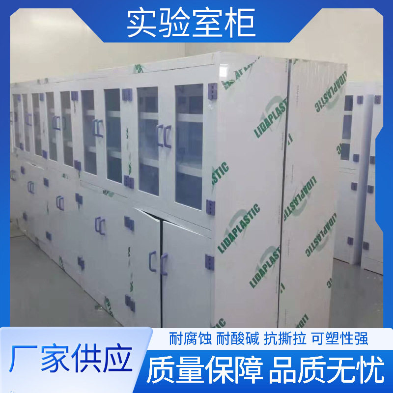 实验室全钢通风柜物理化学化验排风柜化验室净气型通风橱仪器柜