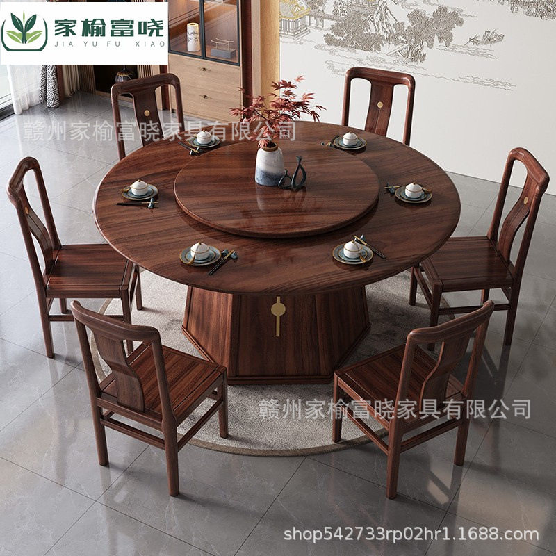 乌金木圆餐桌带转盘现代中式家用餐厅大尺寸全实木餐桌椅组合饭桌