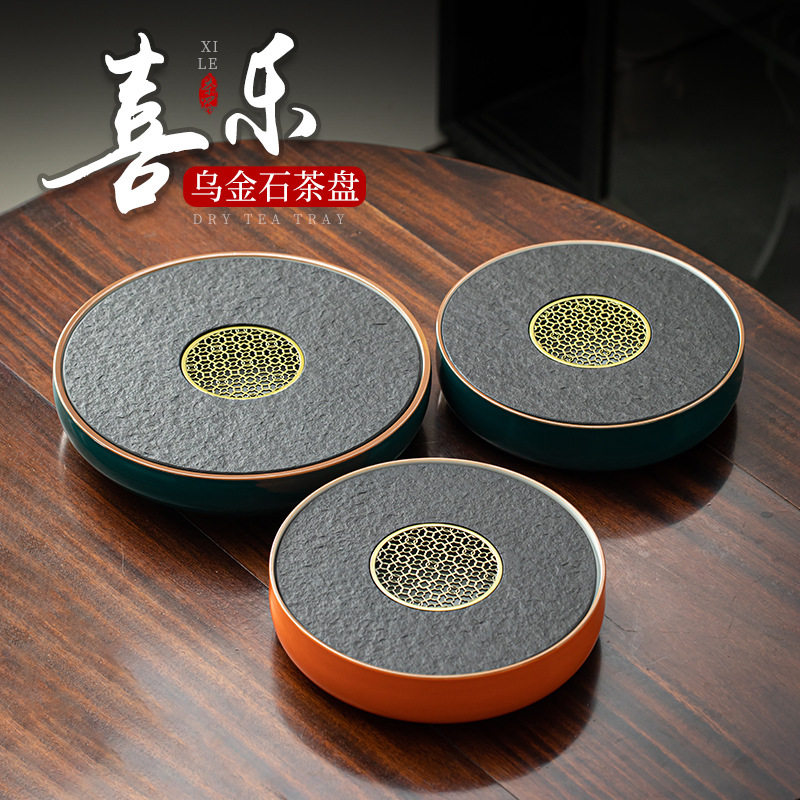 日式简约家用圆形乌金石茶盘陶瓷底座储水式干泡盘大小号茶台茶托