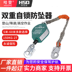 速差防坠器10 30米50m60米1吨2塔吊货梯重型双重自锁防坠器