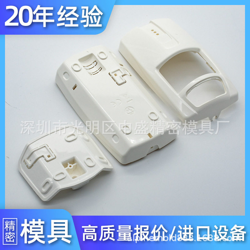 智能宠物自动喂食器喂水机专业外壳定制 开模功能件注塑模具厂家
