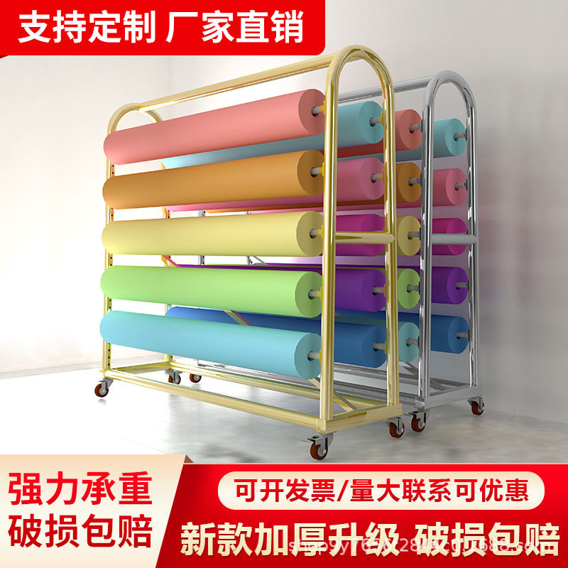服装店展示架纺织布料布卷面料仓储货架样品陈列U型不锈钢可移动