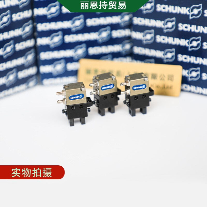 订货号0300109  雄克 SCHUNK  SDV-P 10-E