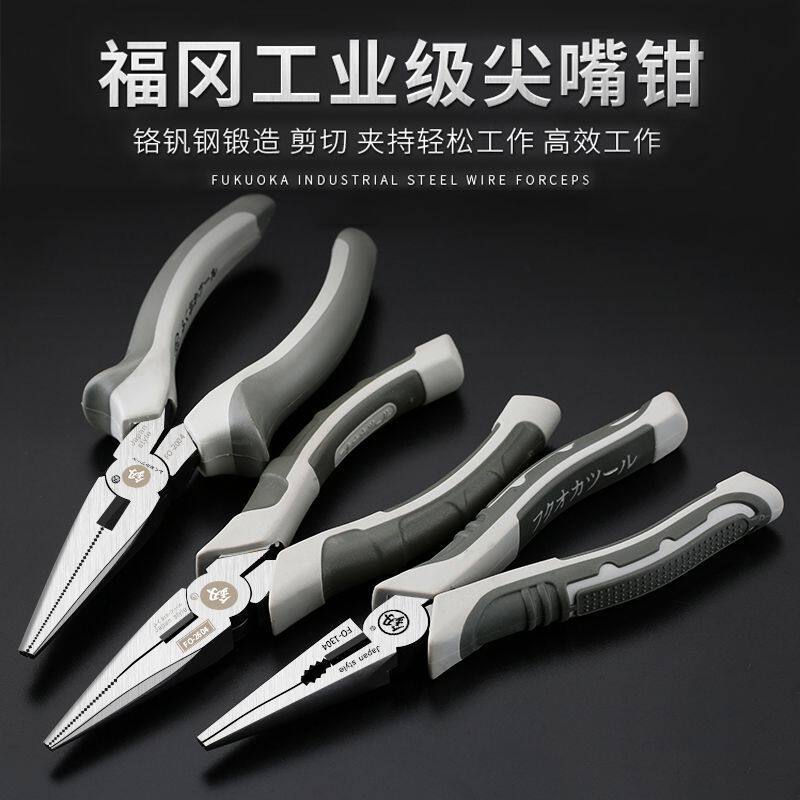 福冈尖嘴钳子6寸8寸多功能万用工业级电工专用尖口小工具钳子大全