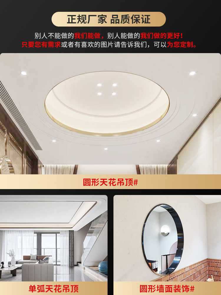 ?弧形金属条不锈钢包边U型圆弧收边条钛金装饰线条阳角L收口条定
