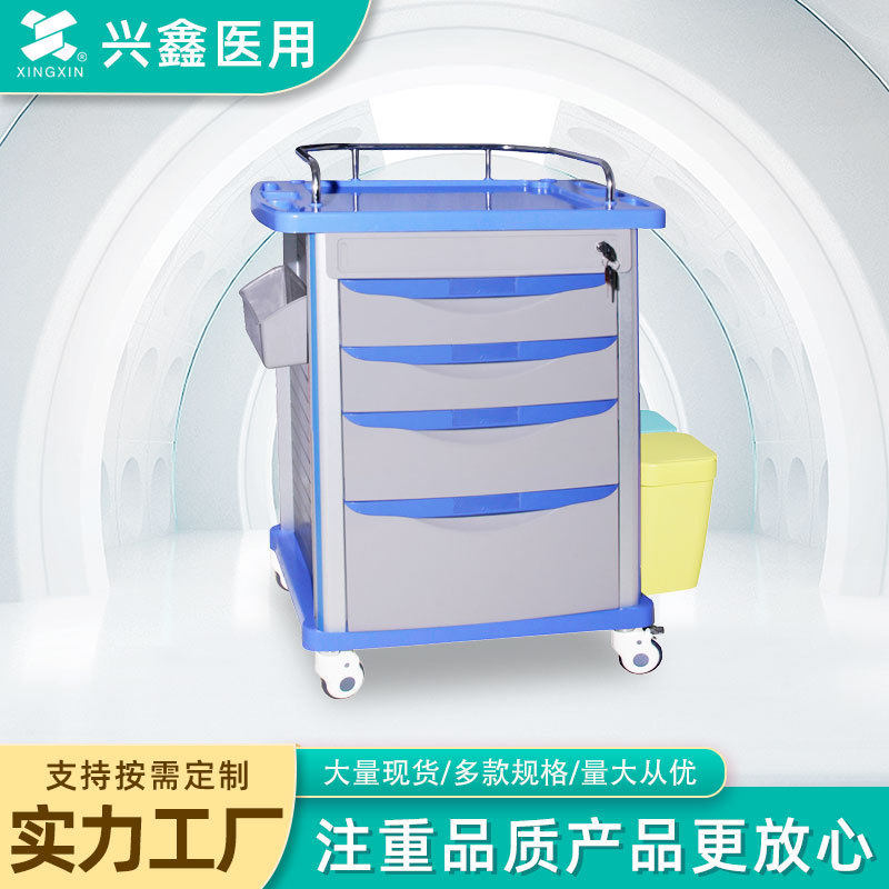 大容量药品推车 加厚ABS医院病房送药车 多层全封闭分隔设计防污