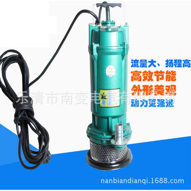 供应家用农用抽水泵QDX1.5-16QDX多级潜水泵三相单相提水泵