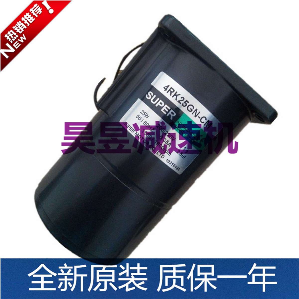 4IK25GN-AT 4GN75K 4RK25RGN-CM三相立式马达 刹车制动电机