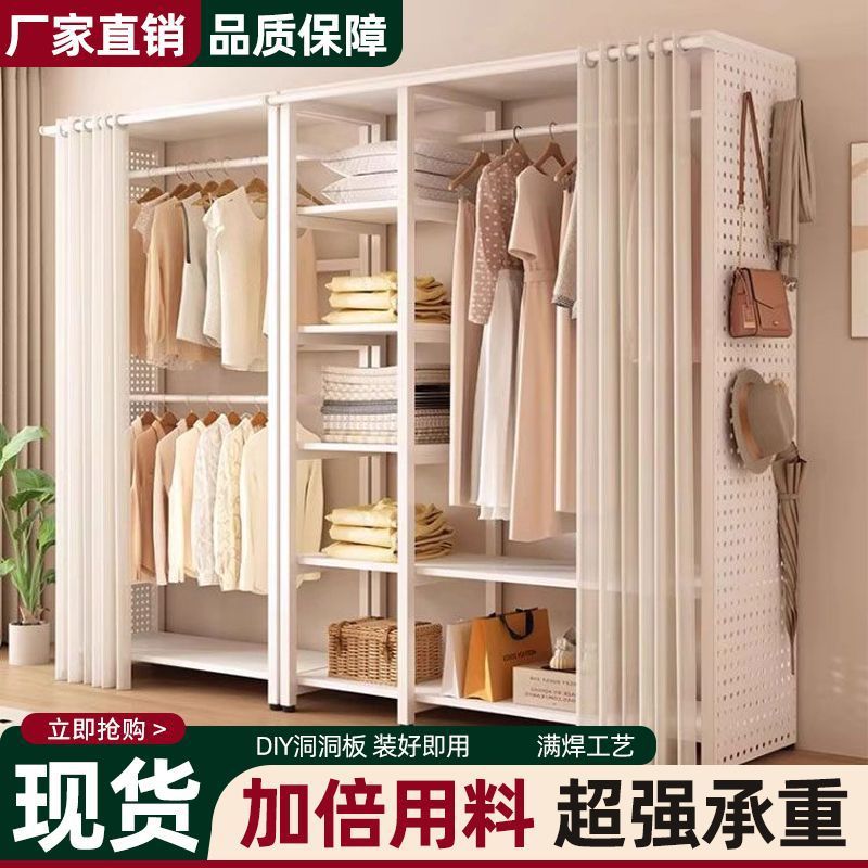 简易洞洞衣帽架挂衣架开放式卧室金属落地衣帽间组装家用衣柜绢花
