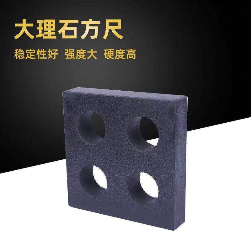 大理石方尺000级垂直四方规直角规尺机床设备安装校准90度检验尺