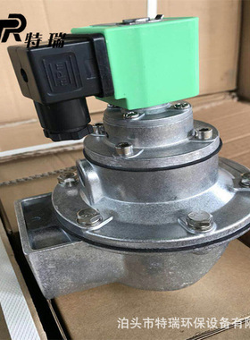 DMF-Z25电磁脉冲阀6分喷吹阀速连脉冲阀淹没式脉冲阀布袋式脉冲阀