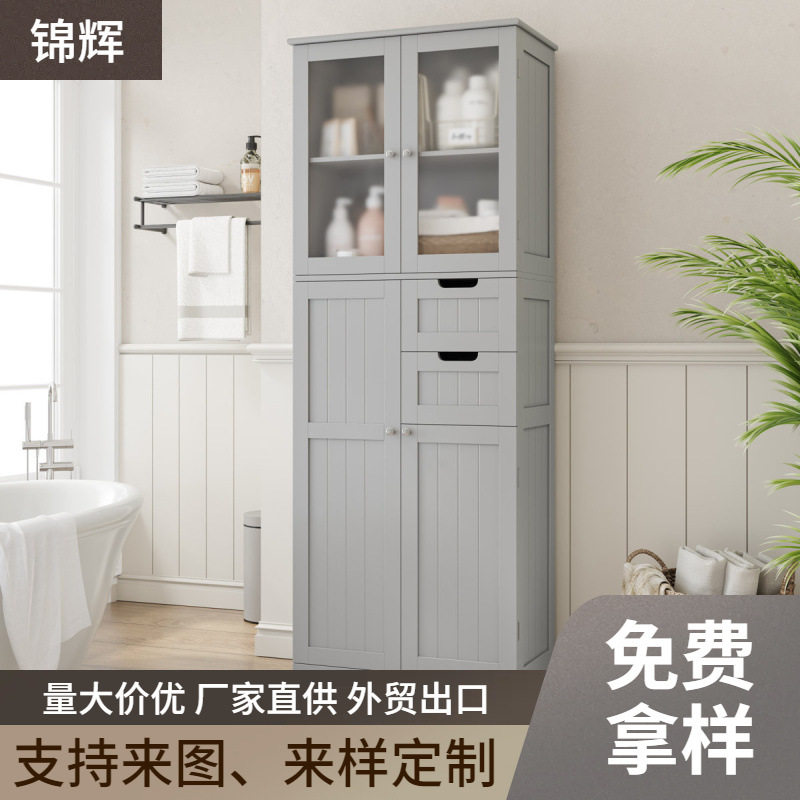 工厂定制卫生间置物架落地式多层收纳浴室边柜家用洗护用品储物柜