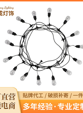 户外LED防水15米圆球泡导光柱美式s14花园装饰露营灯串婚庆民宿用