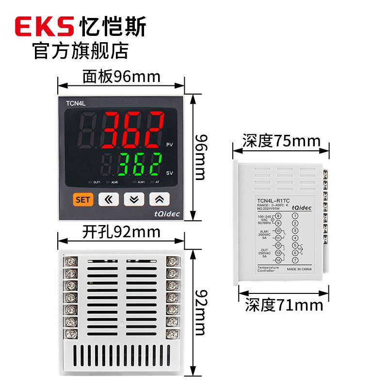 EKS忆恺斯温控仪TCN4S TCN4H TCN4M TCN4L单输入K型温控器