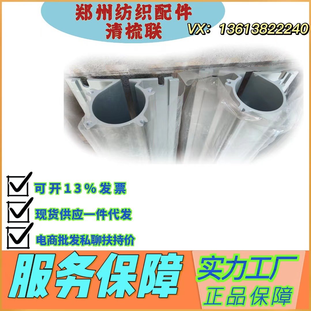 郑州纺机清梳联/梳棉机批发JWF1206-2300-2锡林下方前吸口结合件