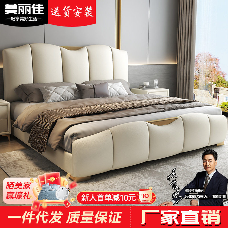 双人床新款婚床时尚纳帕皮真皮床家用卧室1.8m榻榻米多功能软包床