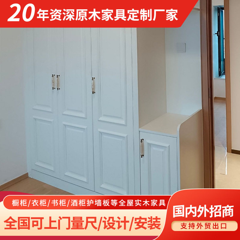 厂家销售实木衣柜白色法式收纳柜橡胶木原木订置柜量身定做招代理