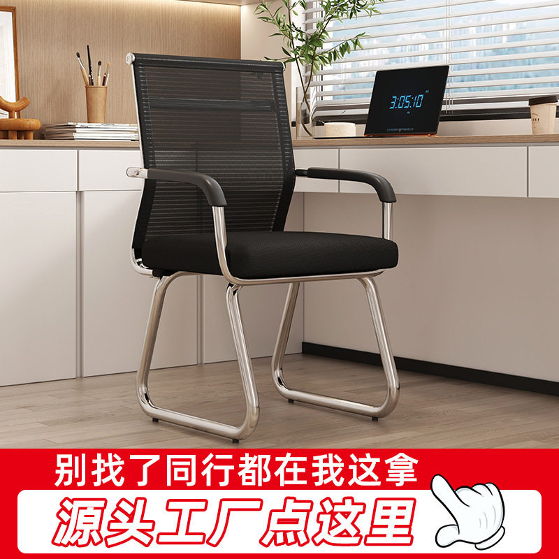 办公椅子加厚加固学生宿舍麻将椅久坐椅包邮电脑椅家用办公椅