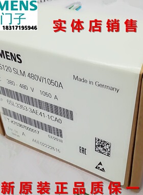 原装6SL3352-3AE41-4AA0/7AF33-6AA0/7AF38-0AA0/1AE37-5CA1