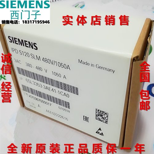原装6SL3352-3AE41-4AA0/7AF33-6AA0/7AF38-0AA0/1AE37-5CA1