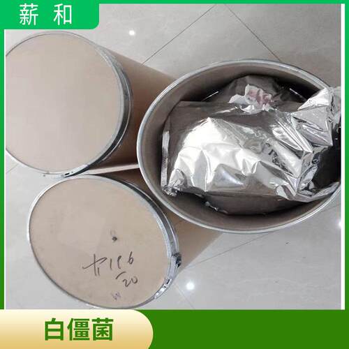 粉唑醇CAS76674-21-0