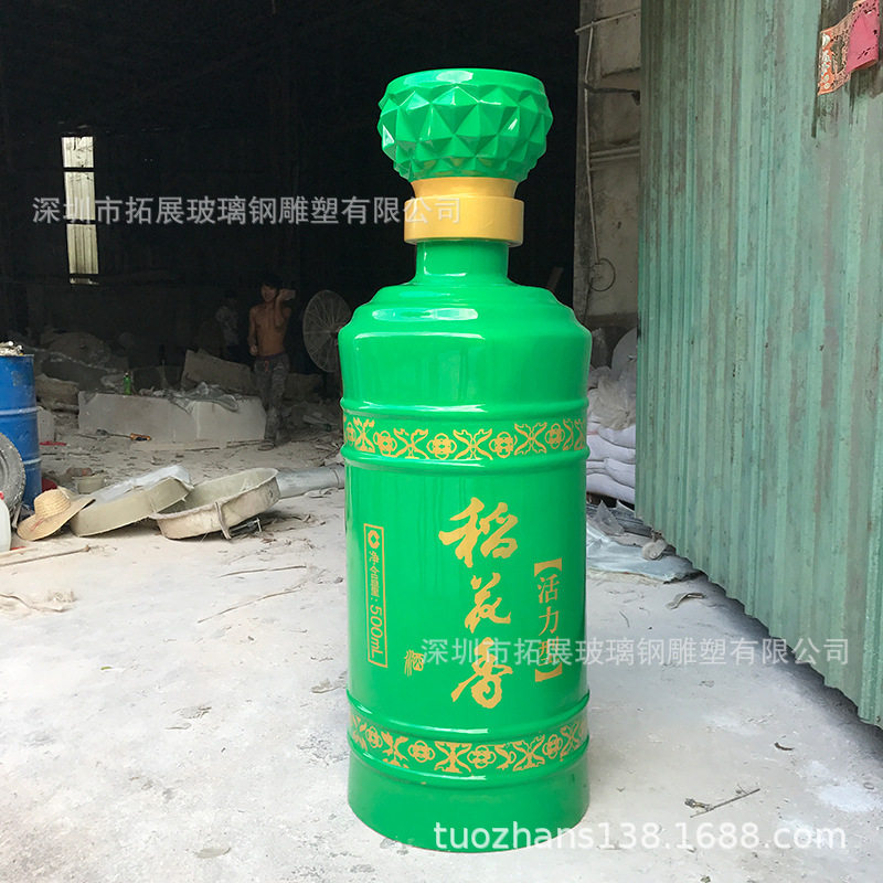 玻璃钢酒瓶邮筒造型雕塑定制户外邮政局门面景观装饰落地摆件
