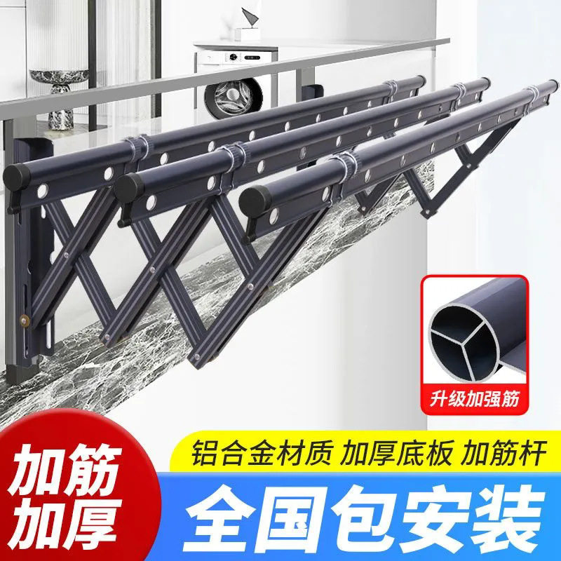 伸缩晾衣架室外墙阳台户外推拉晒衣架铝合金晾衣杆加筋加厚凉衣架