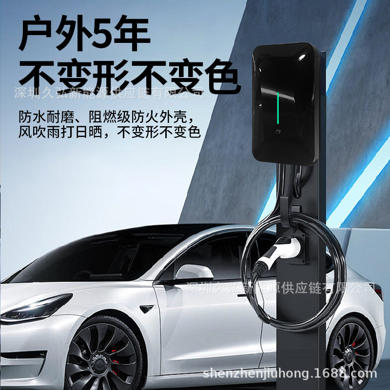 塑胶外壳 汽车充电桩7kw/11kw/22kw通用充电桩外壳 交流桩外壳
