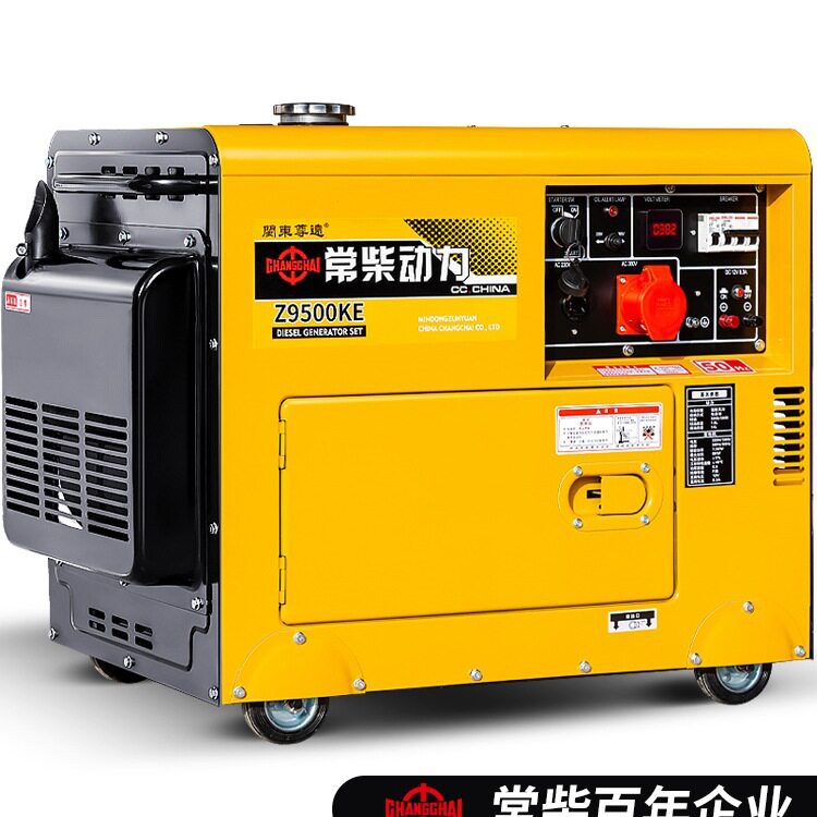 常柴柴油发电机断电自启动家用5千瓦6/8/10/12KW单相220V三相380v