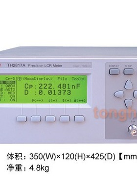 Tonghui同惠TH2816A/TH2816B/TH2817A数字电桥频率100kHz 5挡分选