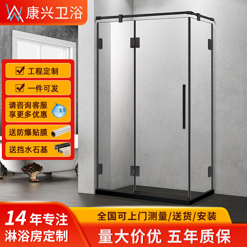 金康兴方型工厂批发黑色钢化玻璃冲凉淋浴门304不锈钢集成淋浴房