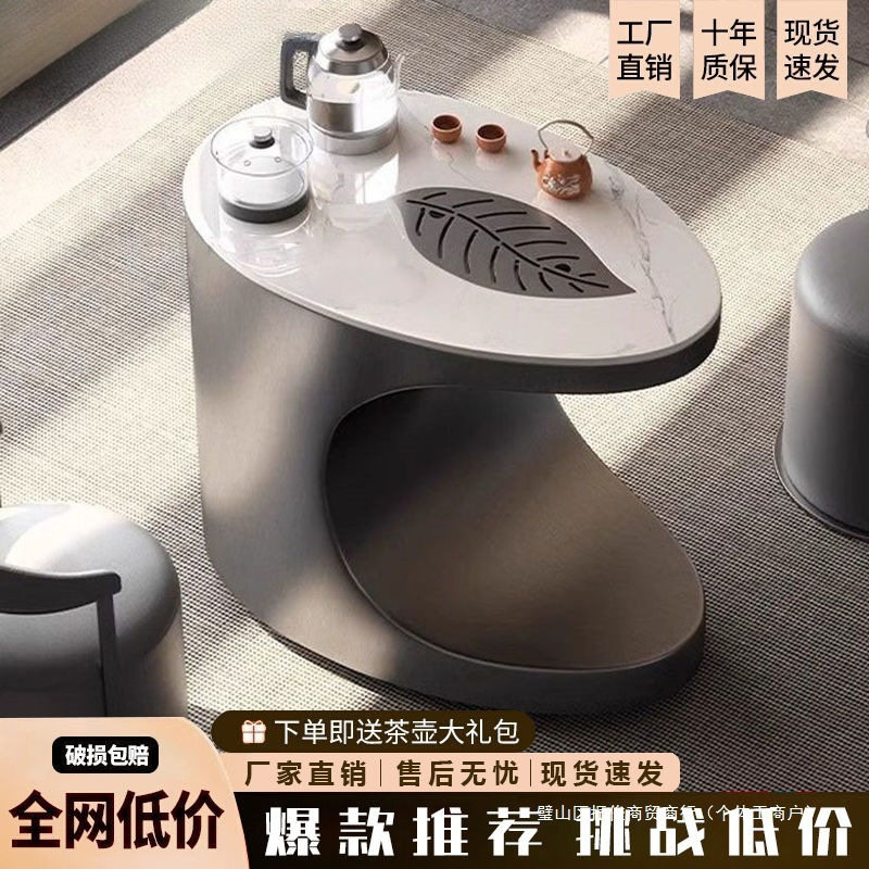 阳台茶桌椅组合小户型岩板茶台桌现代简约烧水壶一体家用泡茶桌子