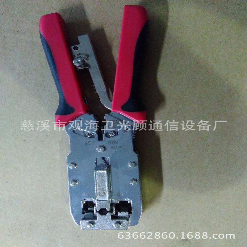 CAT6网线钳 六类专用压线钳 七类水晶头专用 网线钳